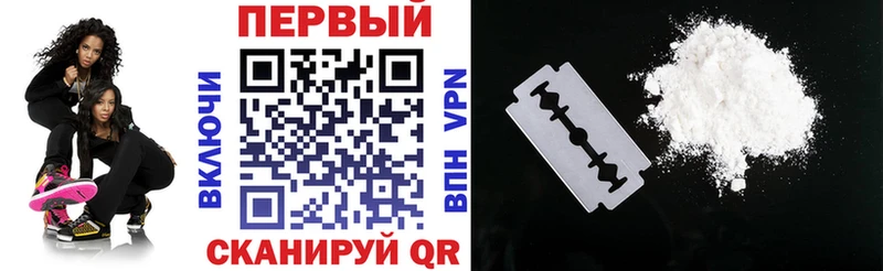 магазин продажи наркотиков  Выкса  АМФЕТАМИН Premium 