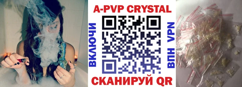 Альфа ПВП VHQ  сколько стоит  МЕГА как войти  Выкса 