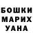 МЕТАДОН кристалл Ozkan Balkaya