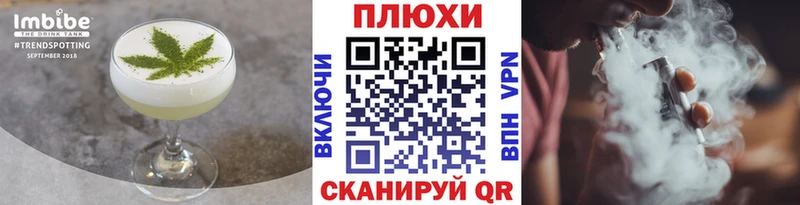 Cannafood марихуана Выкса