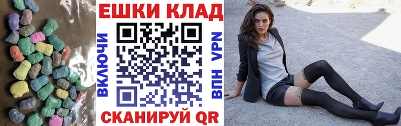 закладка  Выкса  Ecstasy ешки 