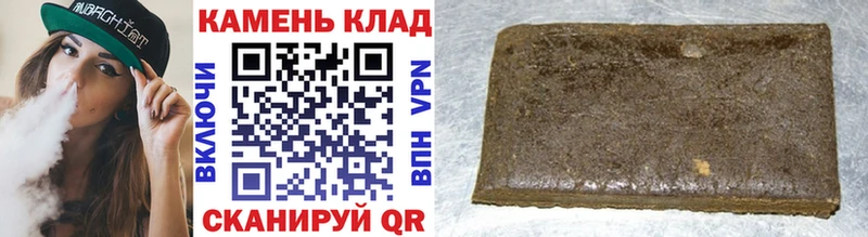 darknet официальный сайт Выкса Гашиш 40% ТГК наркотики