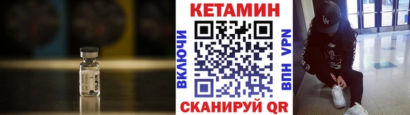 OMG зеркало  Выкса  КЕТАМИН VHQ  где купить наркотик 
