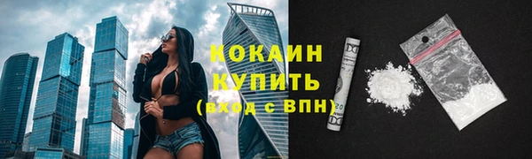 ALPHA-PVP Сафоново