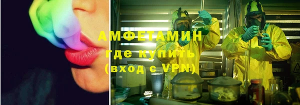 кристаллы Сатка