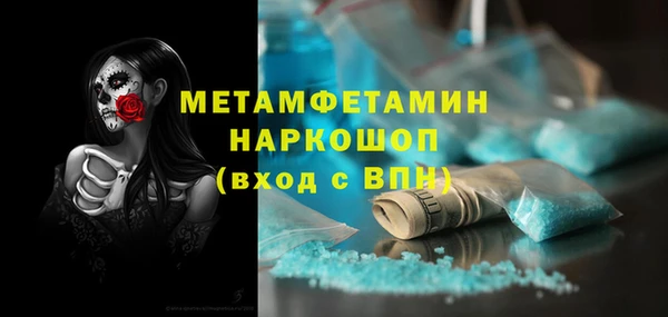 MDMA Алексеевка
