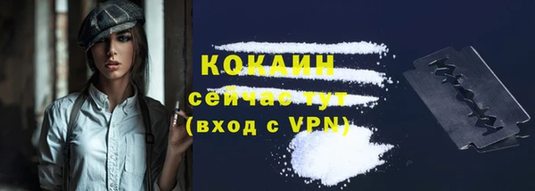 ALPHA-PVP Сафоново
