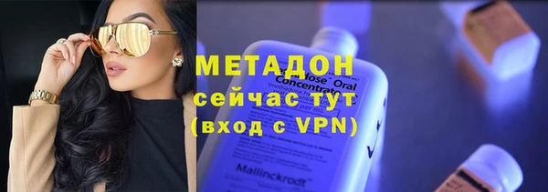 кристаллы Сатка