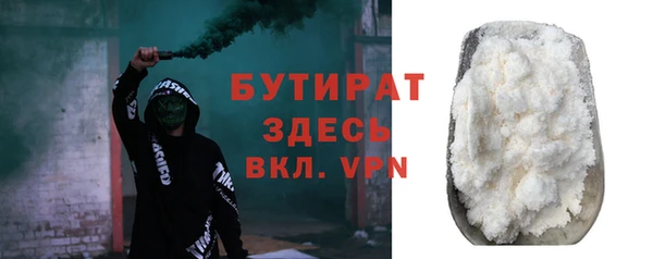 mdma Саяногорск