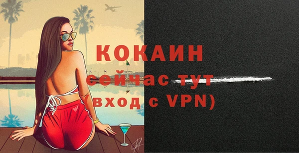 кристаллы Сатка