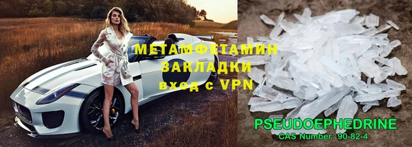 ALPHA-PVP Сафоново