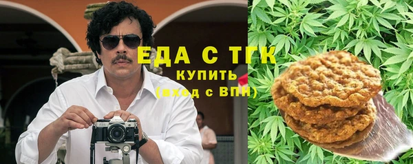 прущая мука Армянск