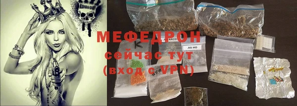 mdpv Аркадак