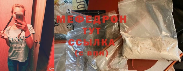 mdpv Аркадак