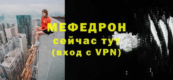 кристаллы Сатка