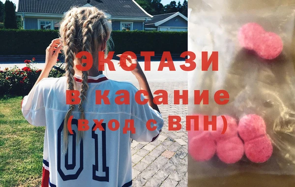 mdma Саяногорск
