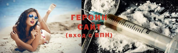 mdma Саяногорск