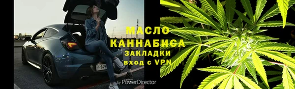 mdma Саяногорск