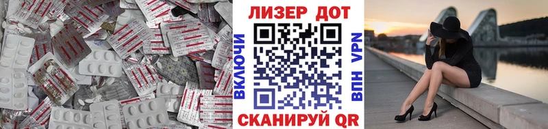 Лсд 25 экстази ecstasy Выкса