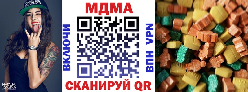 МДМА молли купить наркотики цена Выкса