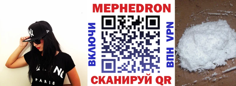 гидра ссылка Выкса МЯУ-МЯУ кристаллы