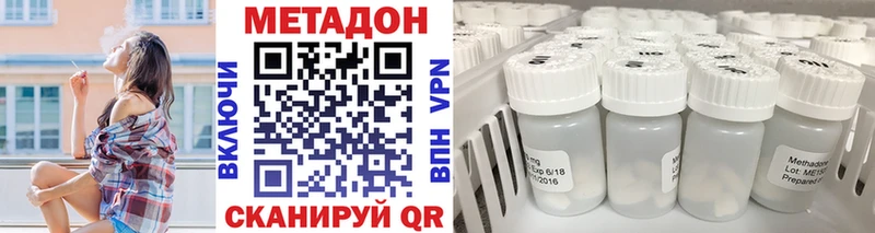 где можно купить   Выкса  МЕТАДОН VHQ 