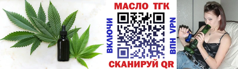 Дистиллят ТГК вейп  Выкса 